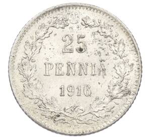 25 пенни 1916 года Русская Финляндия — Фото №1