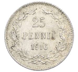 25 пенни 1916 года Русская Финляндия — Фото №1