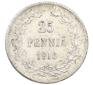 25 пенни 1916 года Русская Финляндия — Фото №1