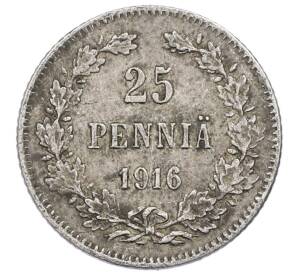25 пенни 1916 года Русская Финляндия — Фото №1