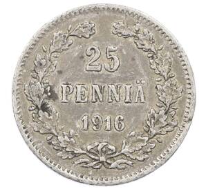 25 пенни 1916 года Русская Финляндия — Фото №1