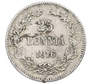 25 пенни 1916 года Русская Финляндия — Фото №1