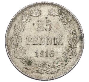 25 пенни 1916 года Русская Финляндия — Фото №1