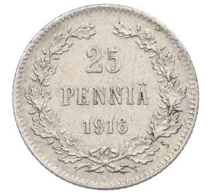 25 пенни 1916 года Русская Финляндия — Фото №1