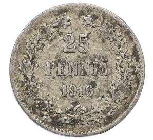 25 пенни 1916 года Русская Финляндия — Фото №1
