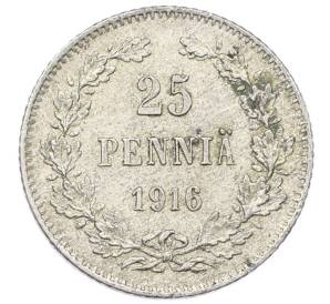 25 пенни 1916 года Русская Финляндия — Фото №1