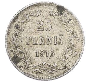 25 пенни 1916 года Русская Финляндия — Фото №1