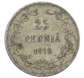25 пенни 1916 года Русская Финляндия — Фото №1