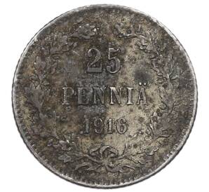 25 пенни 1916 года Русская Финляндия — Фото №1