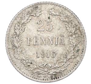 25 пенни 1916 года Русская Финляндия — Фото №1