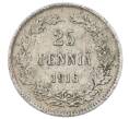 Монета 25 пенни 1916 года Русская Финляндия (Артикул: M1-62605) — Фото №1