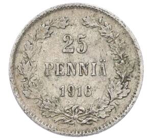 25 пенни 1916 года Русская Финляндия — Фото №1