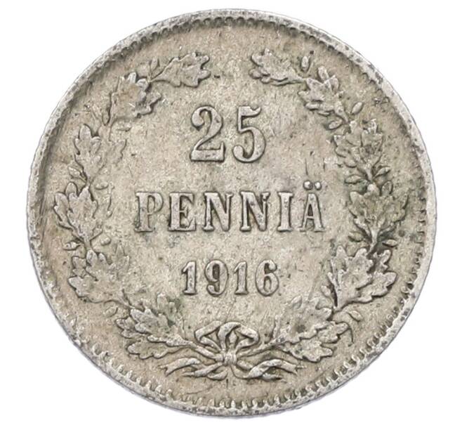 Монета 25 пенни 1916 года Русская Финляндия (Артикул: M1-62605) — Фото №1