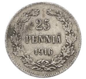 25 пенни 1916 года Русская Финляндия — Фото №1