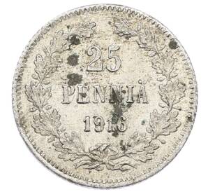 25 пенни 1916 года Русская Финляндия — Фото №1