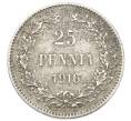 Монета 25 пенни 1916 года Русская Финляндия (Артикул: M1-62608) — Фото №1