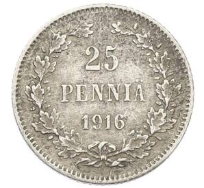 25 пенни 1916 года Русская Финляндия — Фото №1