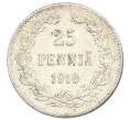 Монета 25 пенни 1916 года Русская Финляндия (Артикул: M1-62609) — Фото №1