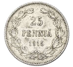 25 пенни 1915 года Русская Финляндия — Фото №1