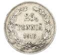 Монета 25 пенни 1916 года Русская Финляндия (Артикул: M1-62612) — Фото №1