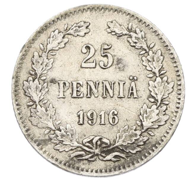 Монета 25 пенни 1916 года Русская Финляндия (Артикул: M1-62612) — Фото №1