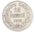 Монета 25 пенни 1916 года Русская Финляндия (Артикул: M1-62614) — Фото №1