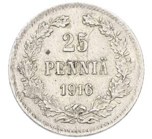 25 пенни 1916 года Русская Финляндия — Фото №1