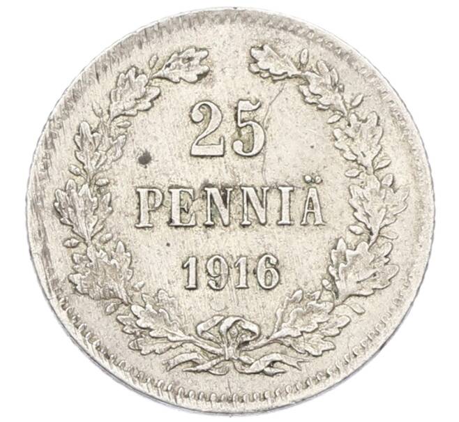 Монета 25 пенни 1916 года Русская Финляндия (Артикул: M1-62614) — Фото №1