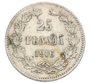 25 пенни 1916 года Русская Финляндия — Фото №1