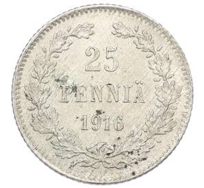 25 пенни 1916 года Русская Финляндия — Фото №1