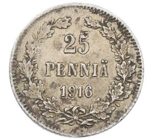 25 пенни 1916 года Русская Финляндия — Фото №1