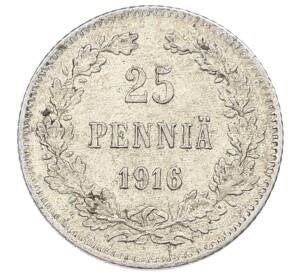 25 пенни 1916 года Русская Финляндия — Фото №1