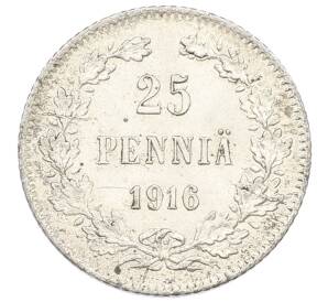 25 пенни 1916 года Русская Финляндия — Фото №1