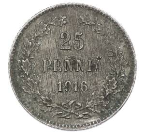 25 пенни 1916 года Русская Финляндия — Фото №1