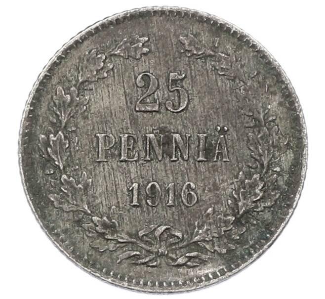 Монета 25 пенни 1916 года Русская Финляндия (Артикул: M1-62621) — Фото №1