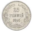 Монета 25 пенни 1916 года Русская Финляндия (Артикул: M1-62622) — Фото №1