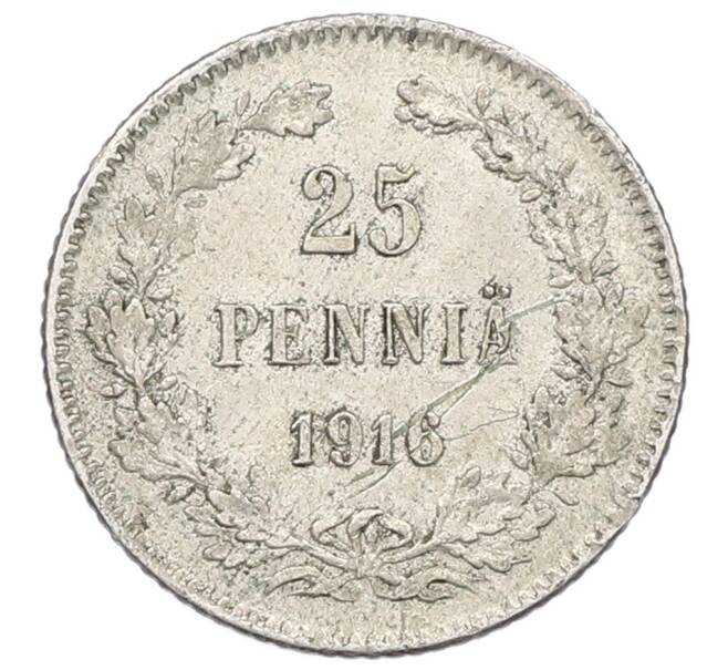 Монета 25 пенни 1916 года Русская Финляндия (Артикул: M1-62622) — Фото №1
