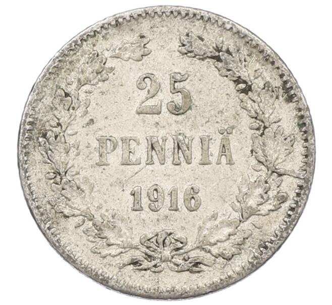 Монета 25 пенни 1916 года Русская Финляндия (Артикул: M1-62623) — Фото №1