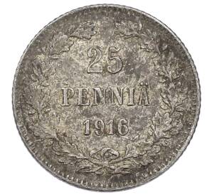 25 пенни 1916 года Русская Финляндия — Фото №1