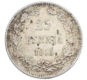 25 пенни 1916 года Русская Финляндия — Фото №1