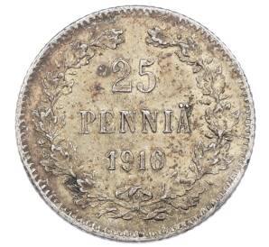 25 пенни 1916 года Русская Финляндия — Фото №1