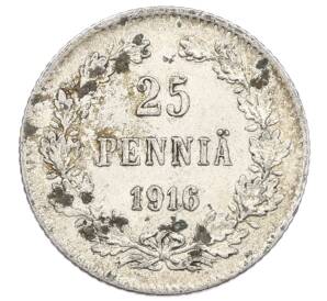 25 пенни 1916 года Русская Финляндия — Фото №1