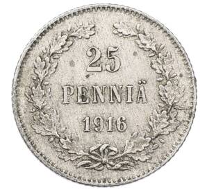 25 пенни 1916 года Русская Финляндия — Фото №1