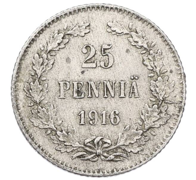 Монета 25 пенни 1916 года Русская Финляндия (Артикул: M1-62633) — Фото №1