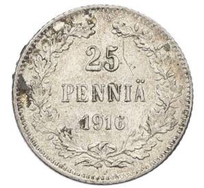 25 пенни 1916 года Русская Финляндия — Фото №1
