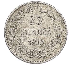 25 пенни 1916 года Русская Финляндия — Фото №1