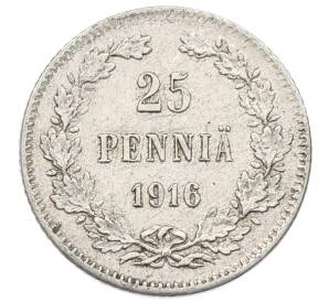 25 пенни 1916 года Русская Финляндия — Фото №1