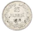 Монета 25 пенни 1916 года Русская Финляндия (Артикул: M1-62641) — Фото №1