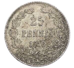 25 пенни 1916 года Русская Финляндия — Фото №1