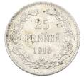 Монета 25 пенни 1916 года Русская Финляндия (Артикул: M1-62645) — Фото №1